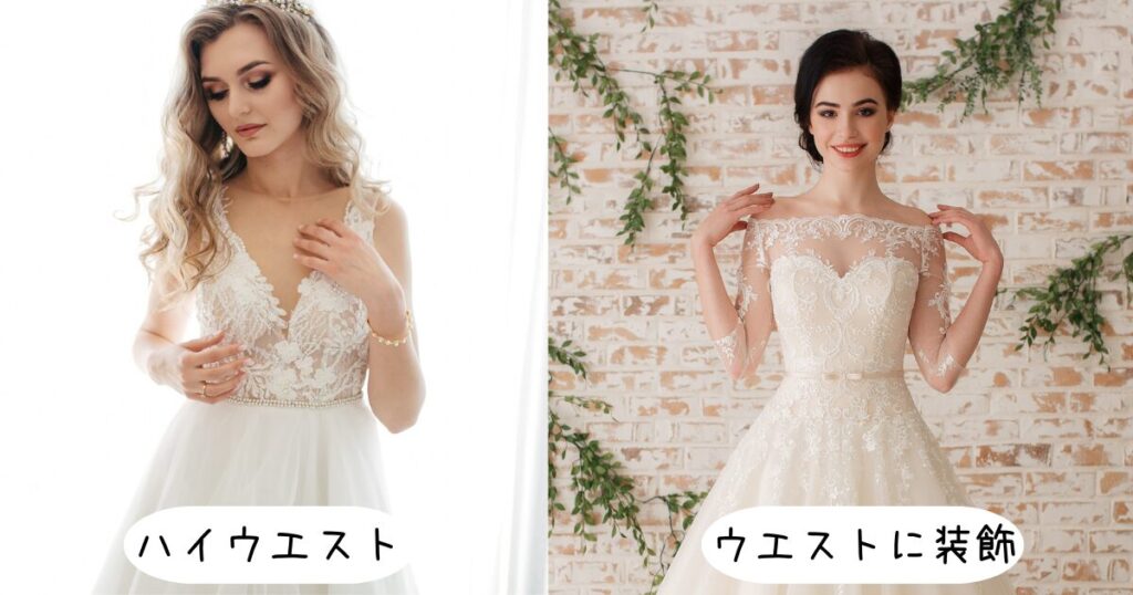 太ってるから恥ずかしい?ウェディングドレス試着を成功させる5つの秘訣 
