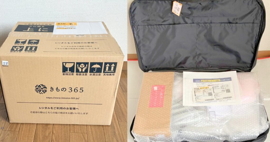 実際にレンタルして届いた２社の商品の画像