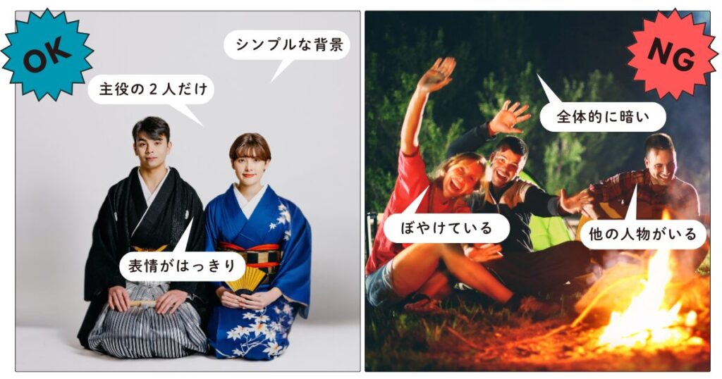 OK例とNG例